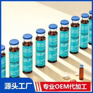 口服液代加工OEM/ODM贴牌批发定制