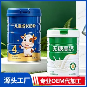 奶粉类 OEM/ODM贴牌代加工批发定制源头厂家