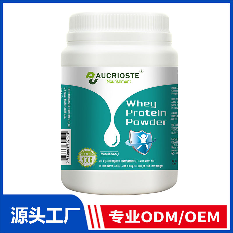乳清蛋白粉OEM代加工