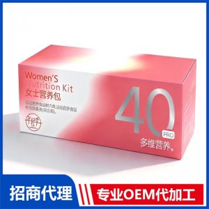年轻季女士营养包40PRO多维营养 特殊膳食粉剂OEM代加工