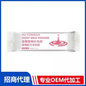 宠物营养补充剂宠物配方羊奶粉条装 宠物营养品一站式OEM/ODM代加工