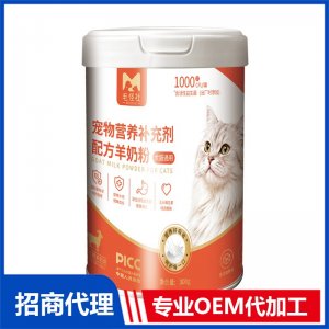 宠物营养补充剂配方羊奶粉犬猫通用 宠物营养品一站式OEM/ODM代加工