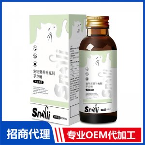 宠物营养补充剂乎立畅犬猫通用 宠物营养品一站式OEM/ODM代加工