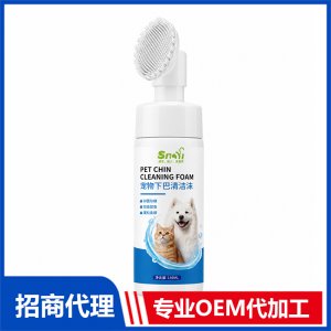 宠物下巴清洁沫 宠物清洁一站式OEM/ODM代加工