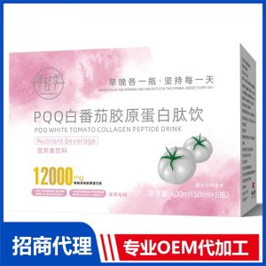 年轻季PQQ白番茄胶原蛋白肽饮400ml 饮品OEM代加工源头厂家