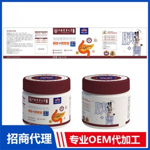 宠物营养补充剂胰宝+肠胃宝 宠物营养品一站式OEM/ODM代加工