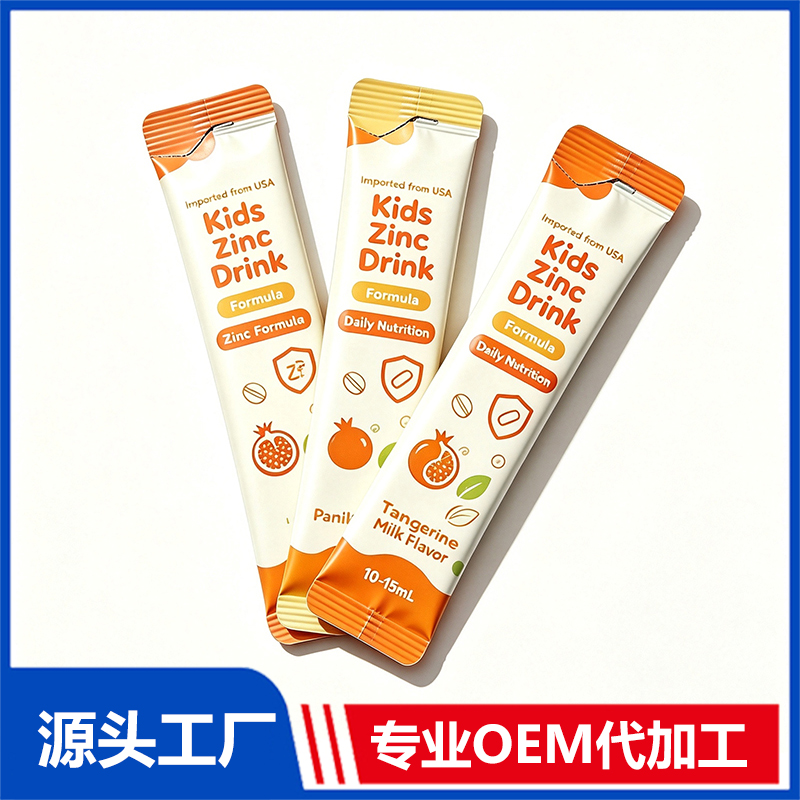 锌饮品铝箔条OEM代加工
