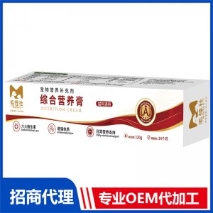 宠物营养补充剂综合营养膏 宠物营养补充剂OEM代加工