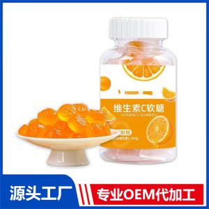 维生素C软糖 OEM/ODM贴牌代加工批发定制