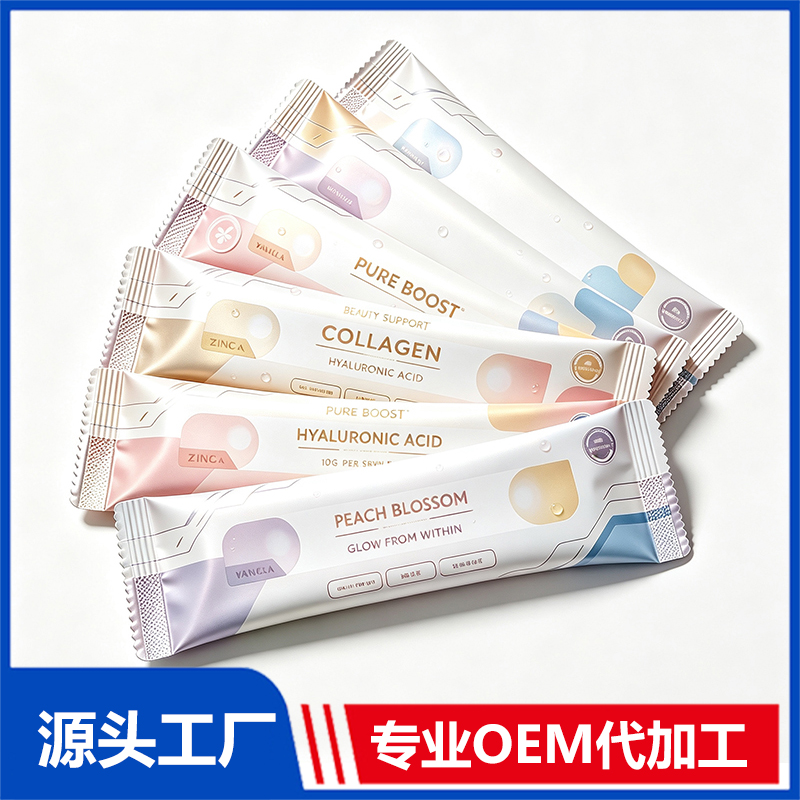 美容抗衰产品铝箔条OEM代加工