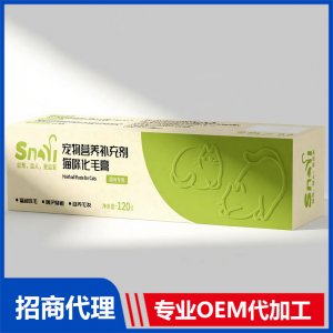 宠物营养补充剂猫咪化毛膏猫咪专用 宠物营养补充剂OEM代加工