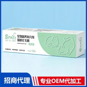 宠物营养补充剂猫咪化毛膏120g猫咪专用 宠物营养补充剂OEM代加工