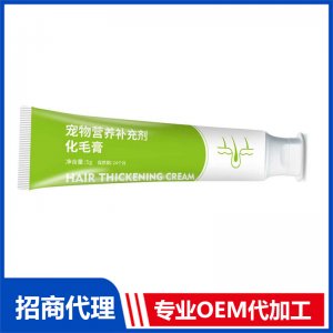 宠物营养补充剂化毛膏5g 宠物营养补充剂OEM代加工