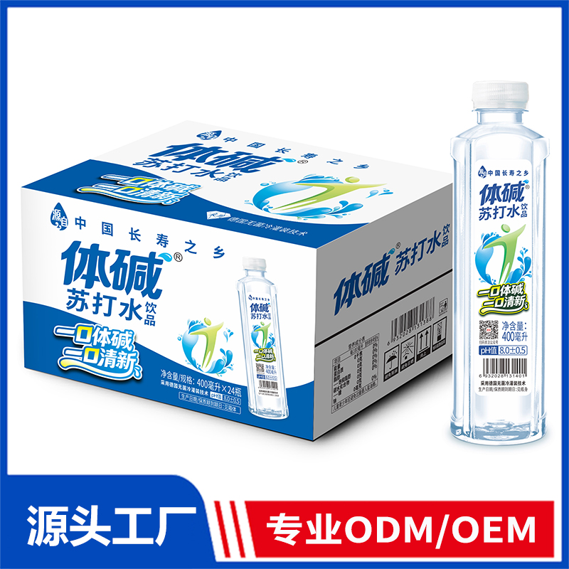 体碱400毫升原味苏打水现货批发代理 苏打水饮品OEM/ODM代加工