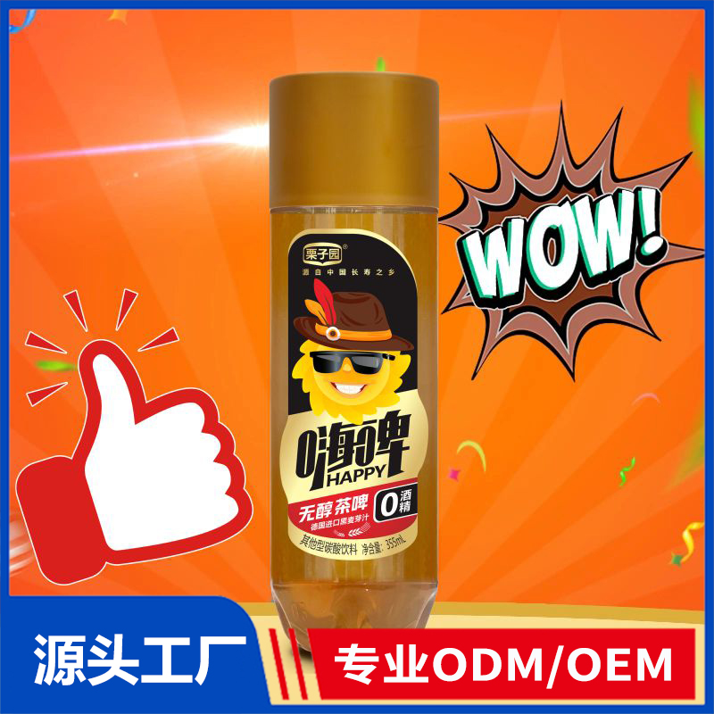 栗子园无醇茶啤现货批发 0酒精无醇茶啤OEM/ODM