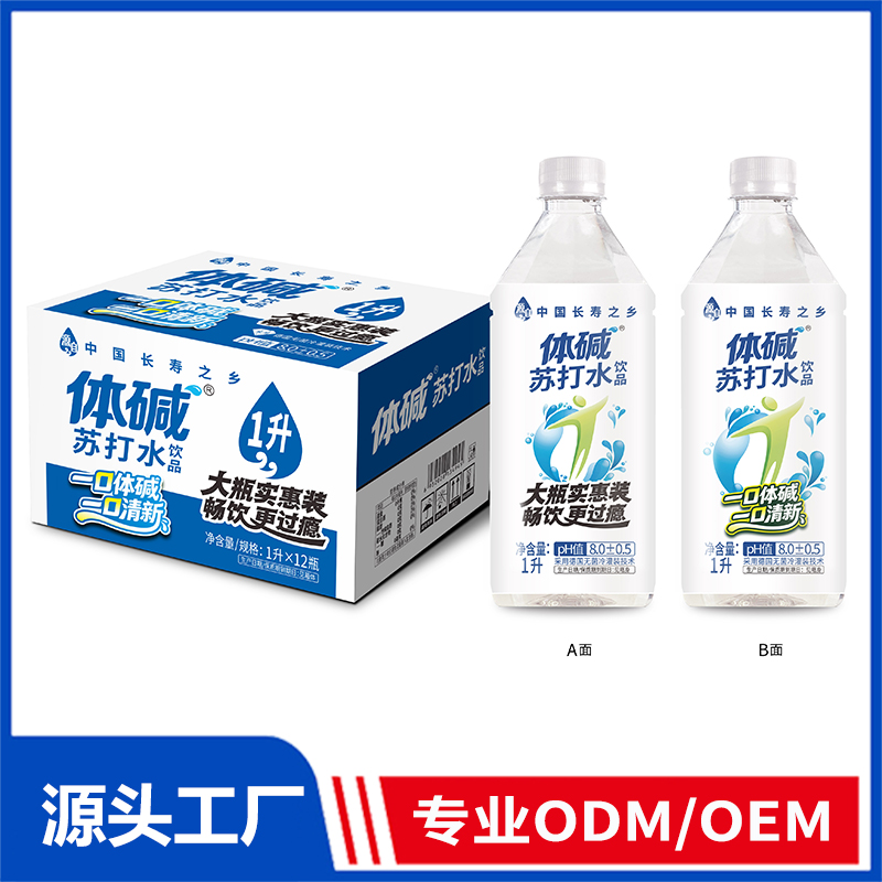 体碱1L果味苏打水现货批发代理 苏打水饮品OEM/ODM代加工