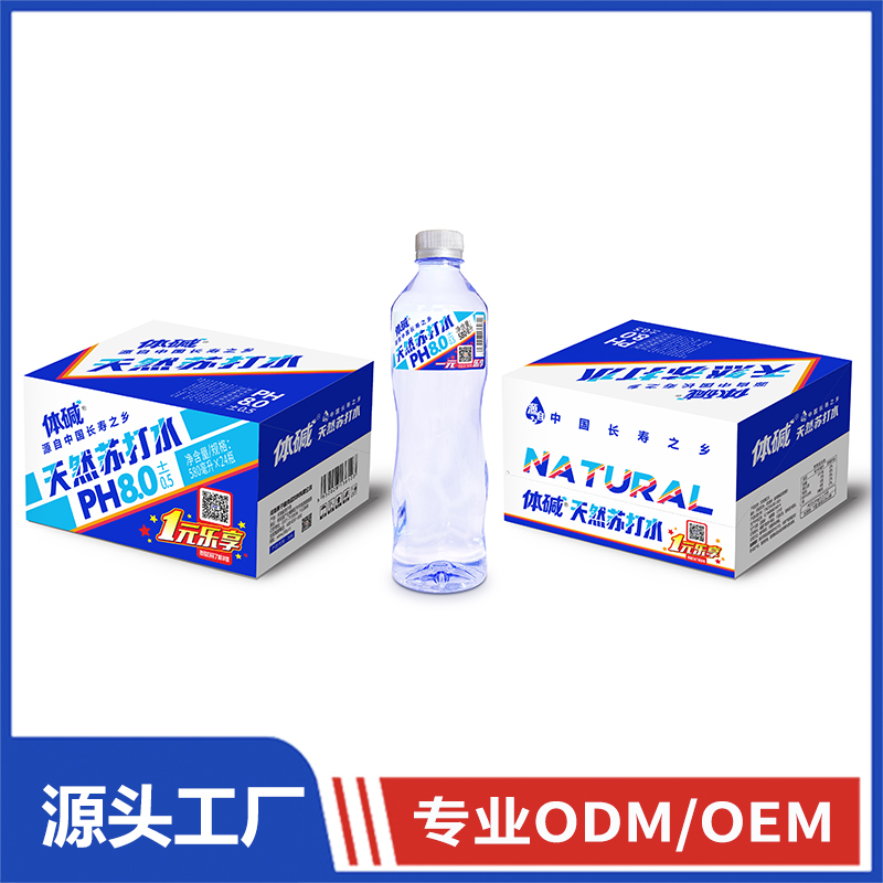 体碱580毫升天然苏打水现货批发代理 苏打水饮品OEM/ODM代加工