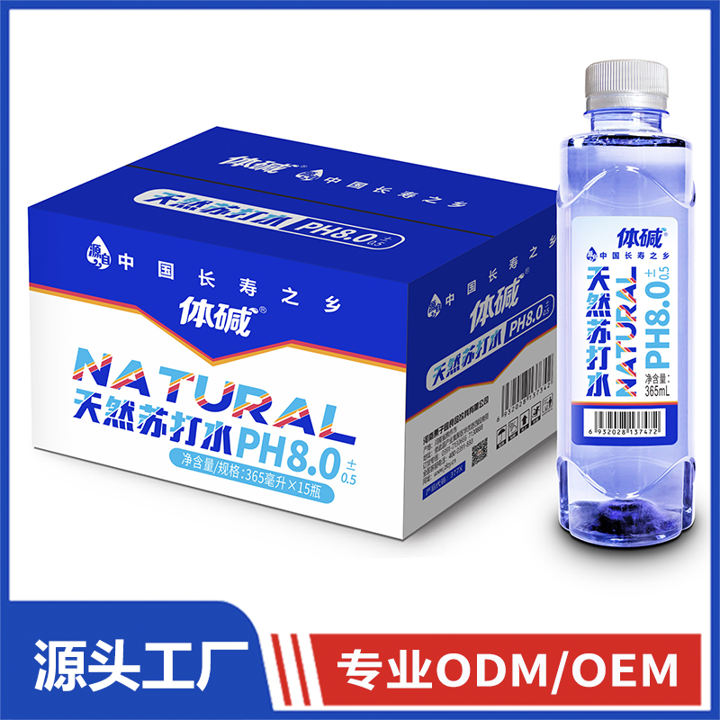 体碱365毫升天然苏打水现货批发代理 苏打水饮品OEM/ODM代加工
