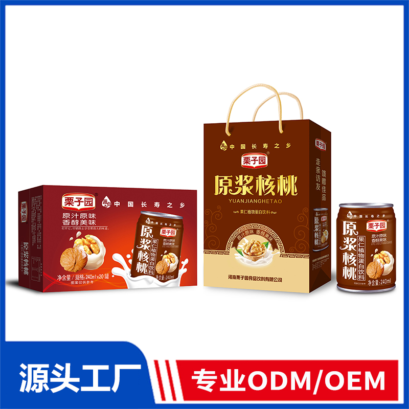 栗子园 原浆核桃植物蛋白饮料OEM/ODM 风味乳酸菌饮品果汁饮料代加工