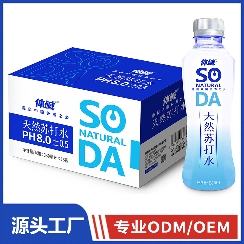 体碱330毫升天然苏打水现货批发代理 苏打水饮品OEM/ODM代加工