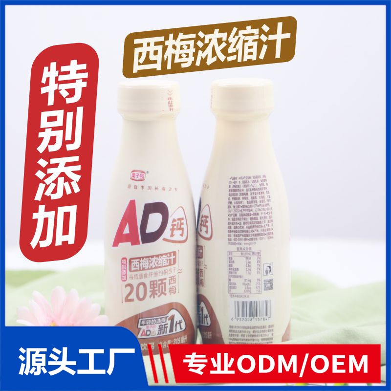 栗子园AD钙乳酸菌饮品OEM/ODM 蛋白饮料代加工源头工厂