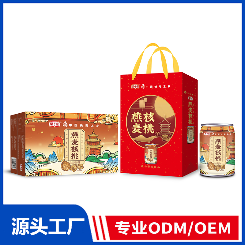 栗子园燕麦核桃植物蛋白饮料OEM/ODM 风味乳酸菌饮品果汁饮料代加工