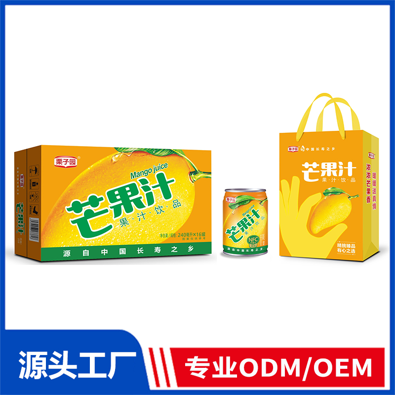 栗子园芒果汁现货批发 风味乳酸菌饮品OEM/ODM 果汁饮料植物蛋白饮料代加工