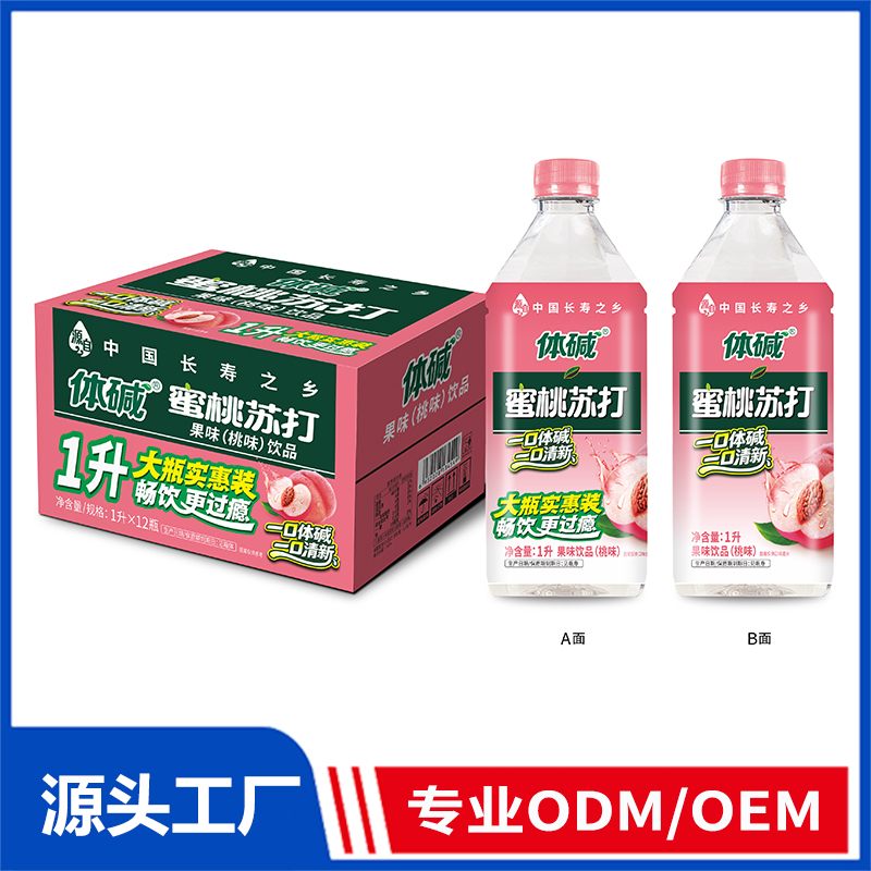 体碱1L蜜桃苏打水现货批发代理 苏打水饮品OEM/ODM代加工
