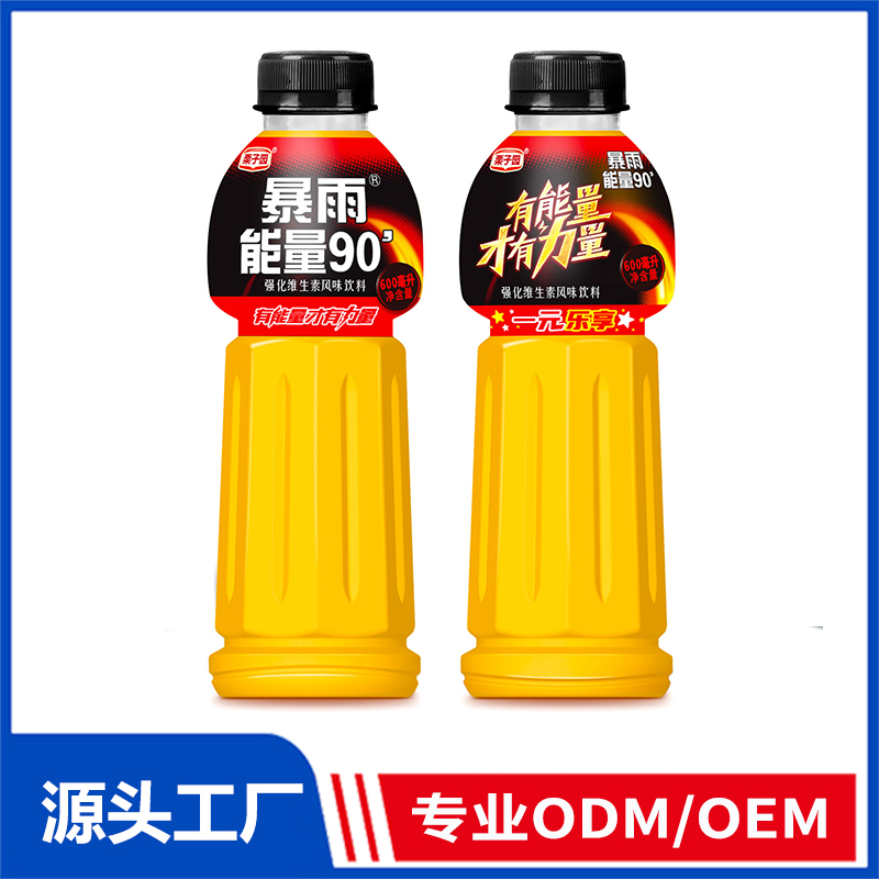 栗子园暴雨能量 强化维生素风味饮料OEM/ODM 功能性饮料代加工