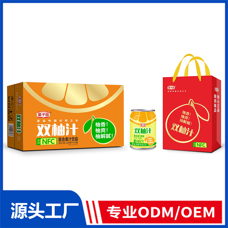 栗子园西柚汁OEM/ODM 风味乳酸菌饮品果汁饮料植物蛋白饮料代加工