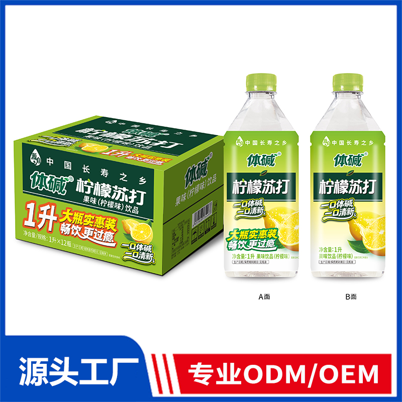 体碱1L柠檬味苏打水现货批发代理 苏打水饮品OEM/ODM代加工
