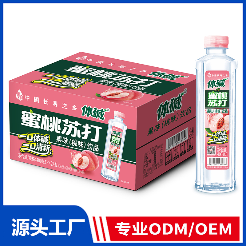 体碱400毫升蜜桃味苏打水现货批发代理 苏打水饮品OEM/ODM代加工