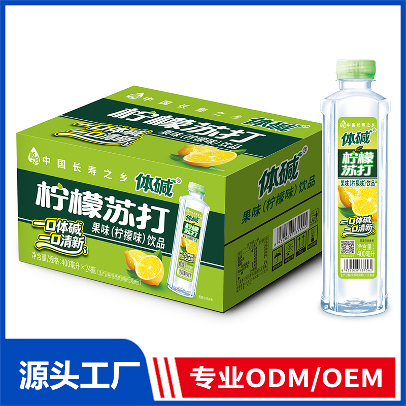 体碱400毫升柠檬味苏打水现货批发代理 苏打水饮品OEM/ODM代加工
