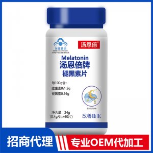 汤恩倍牌褪黑素片OEM贴牌代加工 咀嚼片代工源头厂家