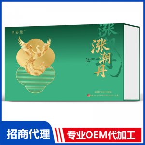 涨潮丹保健油OEM代加工 女士外用贴牌定制源头厂家
