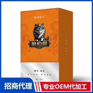 御龙ㆍ速启3ml OEM代加工 男士外用贴牌定制源头工厂