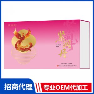 紧润丹保健液OEM代加工 女士外用贴牌定制源头厂家