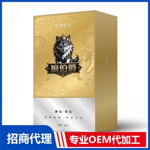 御龙ㆍ尊玺6ml OEM代加工 男士外用贴牌定制源头工厂