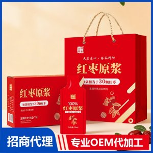 红枣原浆老款OEM代加工 原浆贴牌定制源头厂家