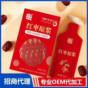 红枣原浆OEM代加工 原浆贴牌定制源头厂家