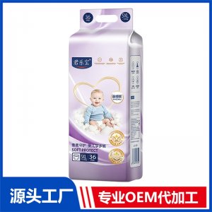 君乐宝奢柔守护婴儿学步裤5XL36片 OEM/ODM贴牌定制代加工