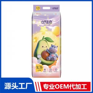 好佳奇裤型婴儿纸尿裤5XL36片 OEM/ODM贴牌定制代加工