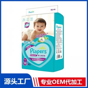 紫金帮婴儿纸尿裤XXL40片 OEM/ODM贴牌定制代加工