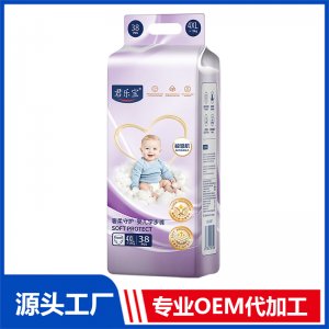 君乐宝奢柔守护婴儿学步裤4XL38片 OEM/ODM贴牌定制代加工