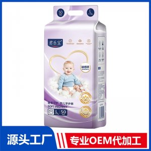 君乐宝奢柔守护婴儿学步裤L50片 OEM/ODM贴牌定制代加工