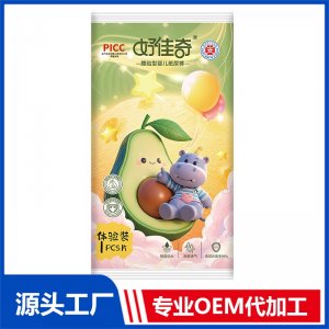 好佳奇腰贴型婴儿纸尿裤 试用装1片OEM/ODM贴牌定制代加工