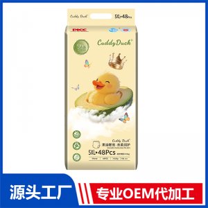 Cuddy Duck卡迪鸭果油奢宠亲柔润护婴儿拉拉裤5XL48片OEM/ODM贴牌定制代加工