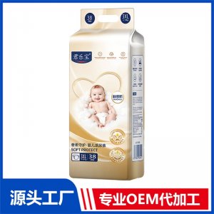 君乐宝奢柔守护婴儿纸尿裤3XL38片 OEM/ODM贴牌定制代加工