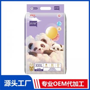 孩子葆婴儿纸尿裤XXXL68片OEM/ODM贴牌定制代加工