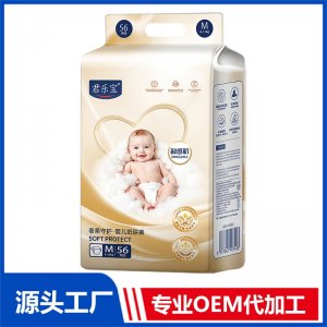 君乐宝奢柔守护婴儿纸尿裤M56片 OEM/ODM贴牌定制代加工
